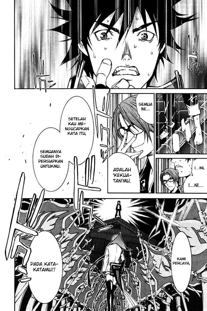 Air Gear chapter 85